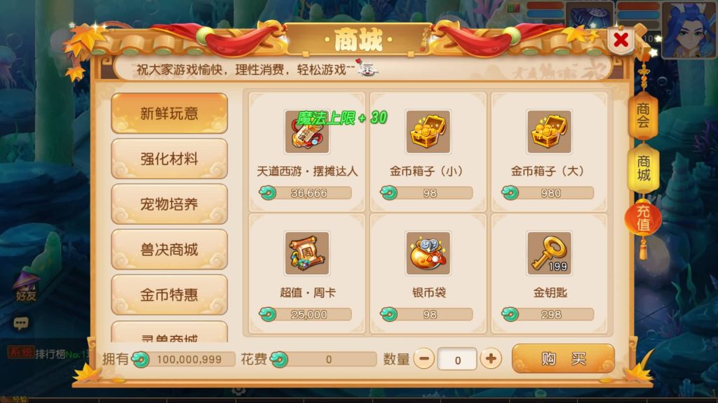 图片[3]源码下载-游戏源码下载-手机游戏源码下载-手机游戏服务端下载-服务端下载-游戏服务端下载-页游服务端下载-页游私服-端游私服-手游私服-游戏私服-网站源码下载-架设工具下载-私服下载【寄售】【浮生若梦名人堂】[MT3换皮梦幻西游手游]全自动搭建服务端+视频参考搭建教程源码下载-游戏源码下载-手机游戏源码下载-手机游戏服务端下载-服务端下载-游戏服务端下载-页游服务端下载-页游私服-端游私服-手游私服-游戏私服-网站源码下载-架设工具下载-私服下载久似妖气源码网