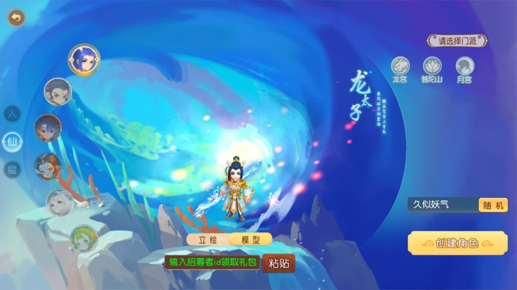 图片[7]源码下载-游戏源码下载-手机游戏源码下载-手机游戏服务端下载-服务端下载-游戏服务端下载-页游服务端下载-页游私服-端游私服-手游私服-游戏私服-网站源码下载-架设工具下载-私服下载【寄售】【浮生若梦名人堂】[MT3换皮梦幻西游手游]全自动搭建服务端+视频参考搭建教程源码下载-游戏源码下载-手机游戏源码下载-手机游戏服务端下载-服务端下载-游戏服务端下载-页游服务端下载-页游私服-端游私服-手游私服-游戏私服-网站源码下载-架设工具下载-私服下载久似妖气源码网