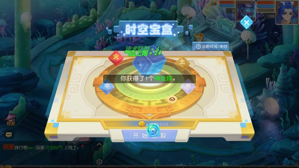 图片[13]源码下载-游戏源码下载-手机游戏源码下载-手机游戏服务端下载-服务端下载-游戏服务端下载-页游服务端下载-页游私服-端游私服-手游私服-游戏私服-网站源码下载-架设工具下载-私服下载【寄售】【浮生若梦名人堂】[MT3换皮梦幻西游手游]全自动搭建服务端+视频参考搭建教程源码下载-游戏源码下载-手机游戏源码下载-手机游戏服务端下载-服务端下载-游戏服务端下载-页游服务端下载-页游私服-端游私服-手游私服-游戏私服-网站源码下载-架设工具下载-私服下载久似妖气源码网