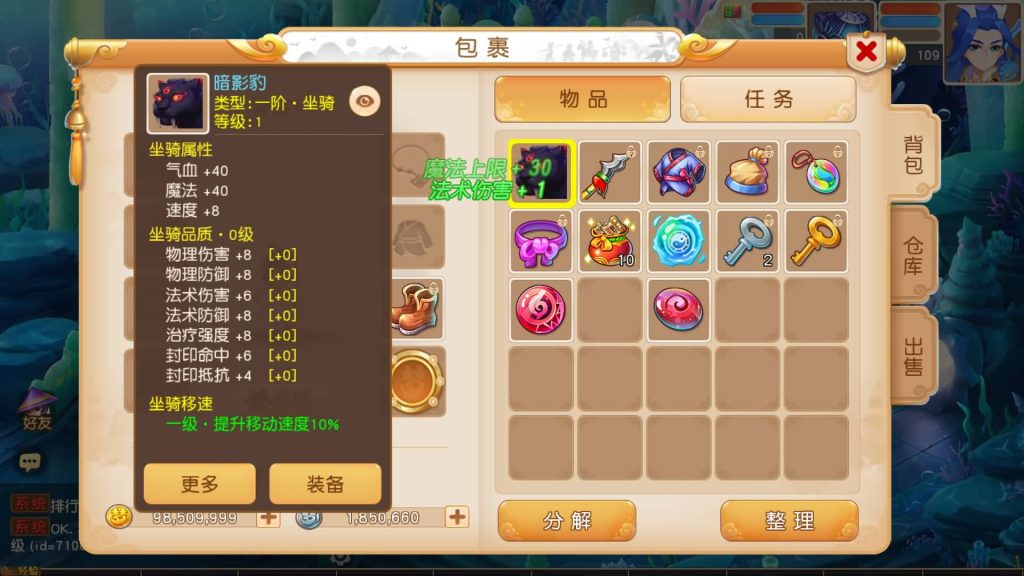 图片[4]源码下载-游戏源码下载-手机游戏源码下载-手机游戏服务端下载-服务端下载-游戏服务端下载-页游服务端下载-页游私服-端游私服-手游私服-游戏私服-网站源码下载-架设工具下载-私服下载【寄售】【浮生若梦名人堂】[MT3换皮梦幻西游手游]全自动搭建服务端+视频参考搭建教程源码下载-游戏源码下载-手机游戏源码下载-手机游戏服务端下载-服务端下载-游戏服务端下载-页游服务端下载-页游私服-端游私服-手游私服-游戏私服-网站源码下载-架设工具下载-私服下载久似妖气源码网