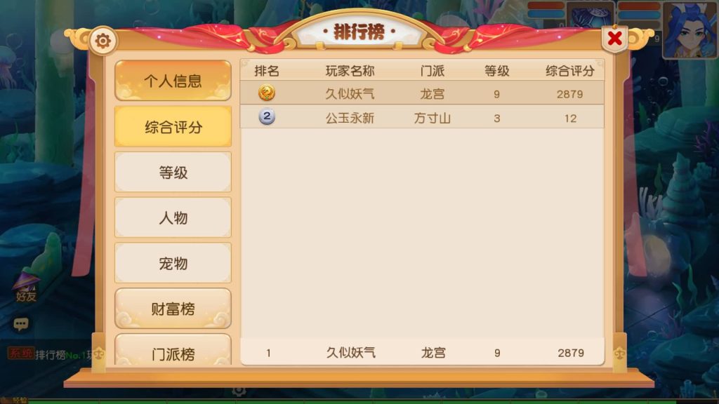 图片[11]源码下载-游戏源码下载-手机游戏源码下载-手机游戏服务端下载-服务端下载-游戏服务端下载-页游服务端下载-页游私服-端游私服-手游私服-游戏私服-网站源码下载-架设工具下载-私服下载【寄售】【浮生若梦名人堂】[MT3换皮梦幻西游手游]全自动搭建服务端+视频参考搭建教程源码下载-游戏源码下载-手机游戏源码下载-手机游戏服务端下载-服务端下载-游戏服务端下载-页游服务端下载-页游私服-端游私服-手游私服-游戏私服-网站源码下载-架设工具下载-私服下载久似妖气源码网