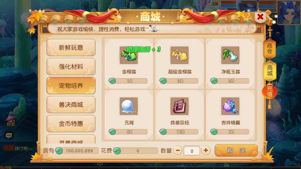 图片[21]源码下载-游戏源码下载-手机游戏源码下载-手机游戏服务端下载-服务端下载-游戏服务端下载-页游服务端下载-页游私服-端游私服-手游私服-游戏私服-网站源码下载-架设工具下载-私服下载【寄售】【浮生若梦名人堂】[MT3换皮梦幻西游手游]全自动搭建服务端+视频参考搭建教程源码下载-游戏源码下载-手机游戏源码下载-手机游戏服务端下载-服务端下载-游戏服务端下载-页游服务端下载-页游私服-端游私服-手游私服-游戏私服-网站源码下载-架设工具下载-私服下载久似妖气源码网