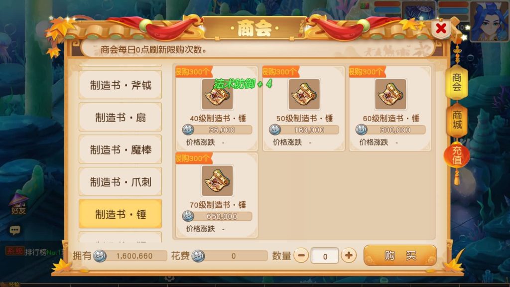 图片[14]源码下载-游戏源码下载-手机游戏源码下载-手机游戏服务端下载-服务端下载-游戏服务端下载-页游服务端下载-页游私服-端游私服-手游私服-游戏私服-网站源码下载-架设工具下载-私服下载【寄售】【浮生若梦名人堂】[MT3换皮梦幻西游手游]全自动搭建服务端+视频参考搭建教程源码下载-游戏源码下载-手机游戏源码下载-手机游戏服务端下载-服务端下载-游戏服务端下载-页游服务端下载-页游私服-端游私服-手游私服-游戏私服-网站源码下载-架设工具下载-私服下载久似妖气源码网