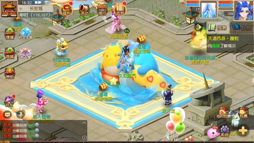 图片[6]源码下载-游戏源码下载-手机游戏源码下载-手机游戏服务端下载-服务端下载-游戏服务端下载-页游服务端下载-页游私服-端游私服-手游私服-游戏私服-网站源码下载-架设工具下载-私服下载【寄售】【浮生若梦名人堂】[MT3换皮梦幻西游手游]全自动搭建服务端+视频参考搭建教程源码下载-游戏源码下载-手机游戏源码下载-手机游戏服务端下载-服务端下载-游戏服务端下载-页游服务端下载-页游私服-端游私服-手游私服-游戏私服-网站源码下载-架设工具下载-私服下载久似妖气源码网