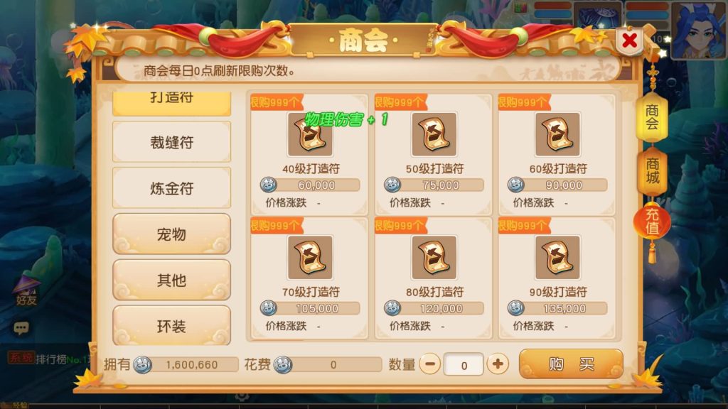 图片[15]源码下载-游戏源码下载-手机游戏源码下载-手机游戏服务端下载-服务端下载-游戏服务端下载-页游服务端下载-页游私服-端游私服-手游私服-游戏私服-网站源码下载-架设工具下载-私服下载【寄售】【浮生若梦名人堂】[MT3换皮梦幻西游手游]全自动搭建服务端+视频参考搭建教程源码下载-游戏源码下载-手机游戏源码下载-手机游戏服务端下载-服务端下载-游戏服务端下载-页游服务端下载-页游私服-端游私服-手游私服-游戏私服-网站源码下载-架设工具下载-私服下载久似妖气源码网