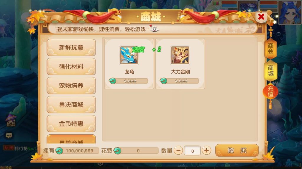 图片[24]源码下载-游戏源码下载-手机游戏源码下载-手机游戏服务端下载-服务端下载-游戏服务端下载-页游服务端下载-页游私服-端游私服-手游私服-游戏私服-网站源码下载-架设工具下载-私服下载【寄售】【浮生若梦名人堂】[MT3换皮梦幻西游手游]全自动搭建服务端+视频参考搭建教程源码下载-游戏源码下载-手机游戏源码下载-手机游戏服务端下载-服务端下载-游戏服务端下载-页游服务端下载-页游私服-端游私服-手游私服-游戏私服-网站源码下载-架设工具下载-私服下载久似妖气源码网