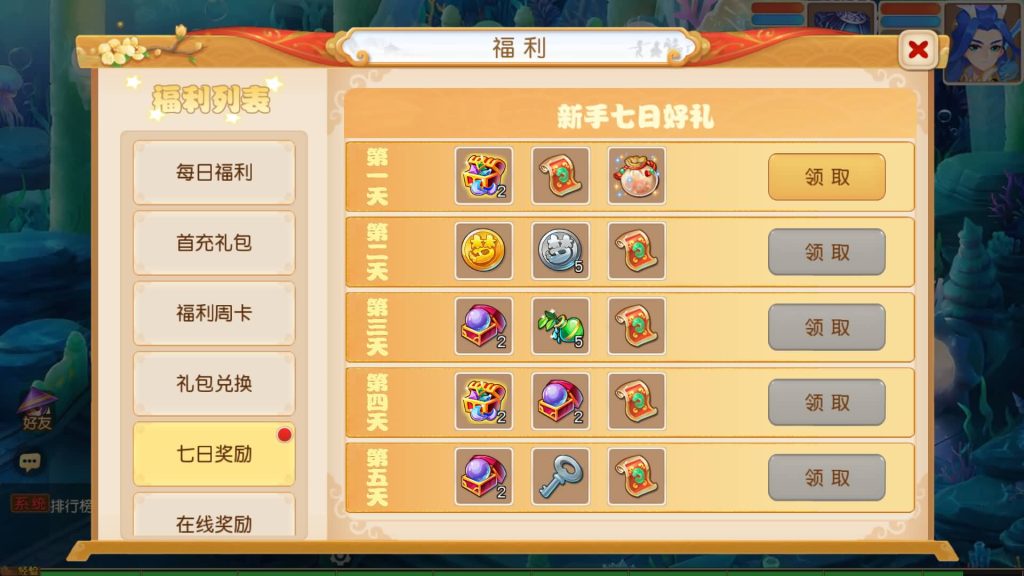 图片[10]源码下载-游戏源码下载-手机游戏源码下载-手机游戏服务端下载-服务端下载-游戏服务端下载-页游服务端下载-页游私服-端游私服-手游私服-游戏私服-网站源码下载-架设工具下载-私服下载【寄售】【浮生若梦名人堂】[MT3换皮梦幻西游手游]全自动搭建服务端+视频参考搭建教程源码下载-游戏源码下载-手机游戏源码下载-手机游戏服务端下载-服务端下载-游戏服务端下载-页游服务端下载-页游私服-端游私服-手游私服-游戏私服-网站源码下载-架设工具下载-私服下载久似妖气源码网