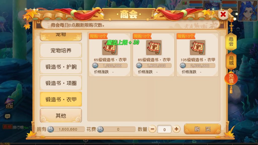 图片[17]源码下载-游戏源码下载-手机游戏源码下载-手机游戏服务端下载-服务端下载-游戏服务端下载-页游服务端下载-页游私服-端游私服-手游私服-游戏私服-网站源码下载-架设工具下载-私服下载【寄售】【浮生若梦名人堂】[MT3换皮梦幻西游手游]全自动搭建服务端+视频参考搭建教程源码下载-游戏源码下载-手机游戏源码下载-手机游戏服务端下载-服务端下载-游戏服务端下载-页游服务端下载-页游私服-端游私服-手游私服-游戏私服-网站源码下载-架设工具下载-私服下载久似妖气源码网