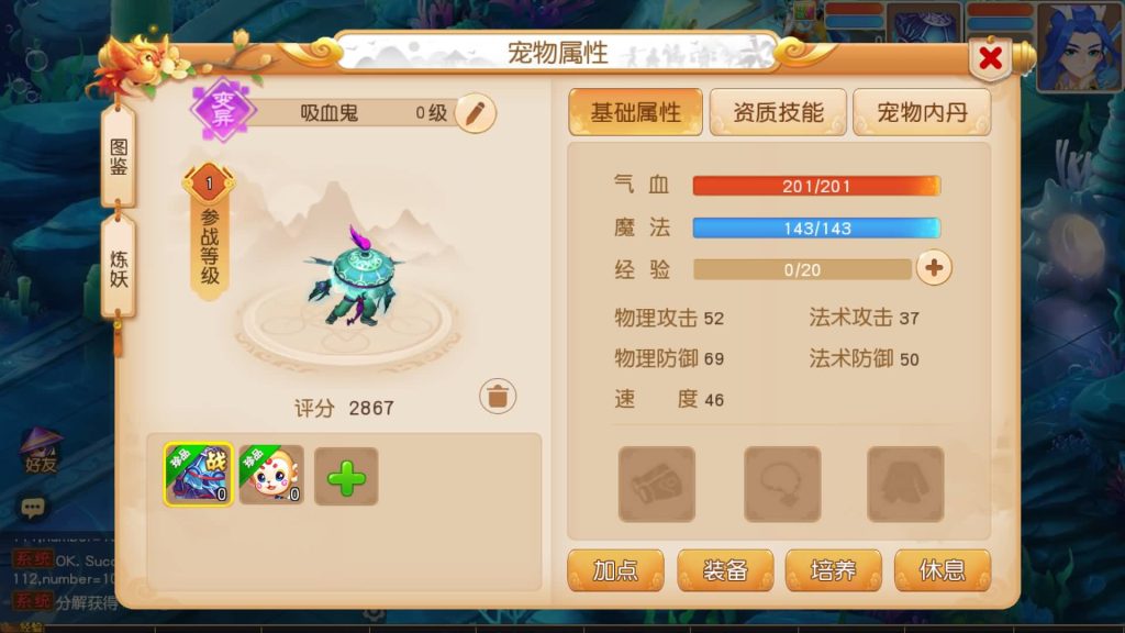 图片[27]源码下载-游戏源码下载-手机游戏源码下载-手机游戏服务端下载-服务端下载-游戏服务端下载-页游服务端下载-页游私服-端游私服-手游私服-游戏私服-网站源码下载-架设工具下载-私服下载【寄售】【浮生若梦名人堂】[MT3换皮梦幻西游手游]全自动搭建服务端+视频参考搭建教程源码下载-游戏源码下载-手机游戏源码下载-手机游戏服务端下载-服务端下载-游戏服务端下载-页游服务端下载-页游私服-端游私服-手游私服-游戏私服-网站源码下载-架设工具下载-私服下载久似妖气源码网