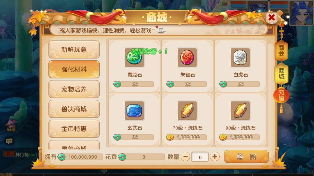 图片[20]源码下载-游戏源码下载-手机游戏源码下载-手机游戏服务端下载-服务端下载-游戏服务端下载-页游服务端下载-页游私服-端游私服-手游私服-游戏私服-网站源码下载-架设工具下载-私服下载【寄售】【浮生若梦名人堂】[MT3换皮梦幻西游手游]全自动搭建服务端+视频参考搭建教程源码下载-游戏源码下载-手机游戏源码下载-手机游戏服务端下载-服务端下载-游戏服务端下载-页游服务端下载-页游私服-端游私服-手游私服-游戏私服-网站源码下载-架设工具下载-私服下载久似妖气源码网