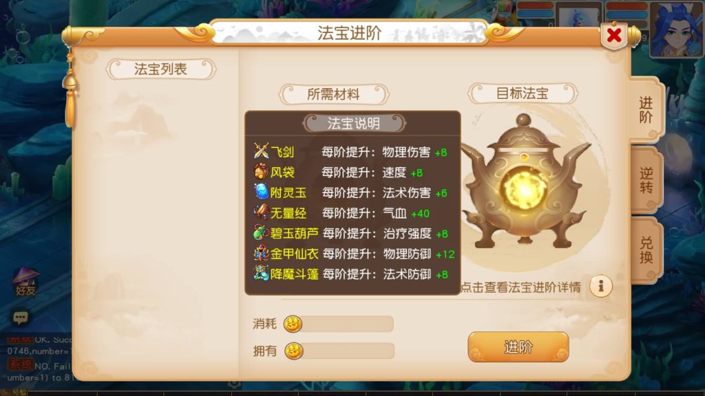 图片[35]源码下载-游戏源码下载-手机游戏源码下载-手机游戏服务端下载-服务端下载-游戏服务端下载-页游服务端下载-页游私服-端游私服-手游私服-游戏私服-网站源码下载-架设工具下载-私服下载【寄售】【浮生若梦名人堂】[MT3换皮梦幻西游手游]全自动搭建服务端+视频参考搭建教程源码下载-游戏源码下载-手机游戏源码下载-手机游戏服务端下载-服务端下载-游戏服务端下载-页游服务端下载-页游私服-端游私服-手游私服-游戏私服-网站源码下载-架设工具下载-私服下载久似妖气源码网