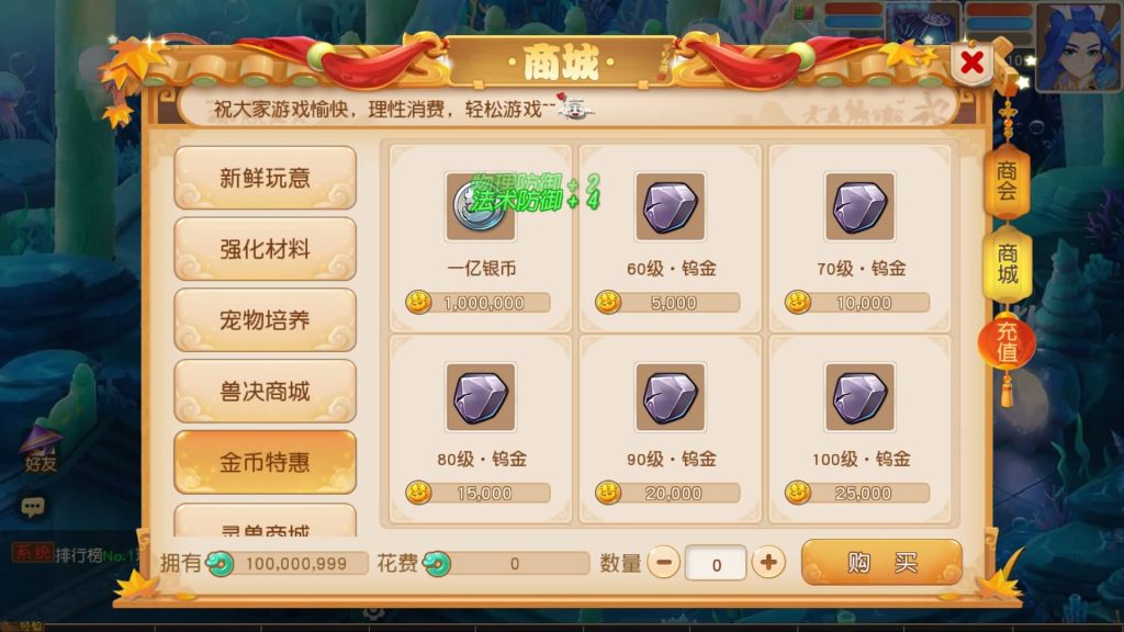 图片[23]源码下载-游戏源码下载-手机游戏源码下载-手机游戏服务端下载-服务端下载-游戏服务端下载-页游服务端下载-页游私服-端游私服-手游私服-游戏私服-网站源码下载-架设工具下载-私服下载【寄售】【浮生若梦名人堂】[MT3换皮梦幻西游手游]全自动搭建服务端+视频参考搭建教程源码下载-游戏源码下载-手机游戏源码下载-手机游戏服务端下载-服务端下载-游戏服务端下载-页游服务端下载-页游私服-端游私服-手游私服-游戏私服-网站源码下载-架设工具下载-私服下载久似妖气源码网