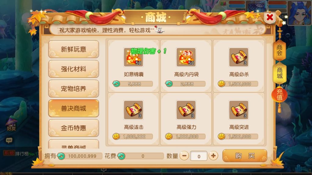 图片[22]源码下载-游戏源码下载-手机游戏源码下载-手机游戏服务端下载-服务端下载-游戏服务端下载-页游服务端下载-页游私服-端游私服-手游私服-游戏私服-网站源码下载-架设工具下载-私服下载【寄售】【浮生若梦名人堂】[MT3换皮梦幻西游手游]全自动搭建服务端+视频参考搭建教程源码下载-游戏源码下载-手机游戏源码下载-手机游戏服务端下载-服务端下载-游戏服务端下载-页游服务端下载-页游私服-端游私服-手游私服-游戏私服-网站源码下载-架设工具下载-私服下载久似妖气源码网