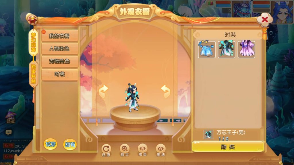 图片[26]源码下载-游戏源码下载-手机游戏源码下载-手机游戏服务端下载-服务端下载-游戏服务端下载-页游服务端下载-页游私服-端游私服-手游私服-游戏私服-网站源码下载-架设工具下载-私服下载【寄售】【浮生若梦名人堂】[MT3换皮梦幻西游手游]全自动搭建服务端+视频参考搭建教程源码下载-游戏源码下载-手机游戏源码下载-手机游戏服务端下载-服务端下载-游戏服务端下载-页游服务端下载-页游私服-端游私服-手游私服-游戏私服-网站源码下载-架设工具下载-私服下载久似妖气源码网