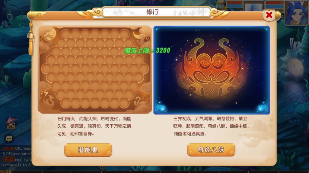 图片[32]源码下载-游戏源码下载-手机游戏源码下载-手机游戏服务端下载-服务端下载-游戏服务端下载-页游服务端下载-页游私服-端游私服-手游私服-游戏私服-网站源码下载-架设工具下载-私服下载【寄售】【浮生若梦名人堂】[MT3换皮梦幻西游手游]全自动搭建服务端+视频参考搭建教程源码下载-游戏源码下载-手机游戏源码下载-手机游戏服务端下载-服务端下载-游戏服务端下载-页游服务端下载-页游私服-端游私服-手游私服-游戏私服-网站源码下载-架设工具下载-私服下载久似妖气源码网