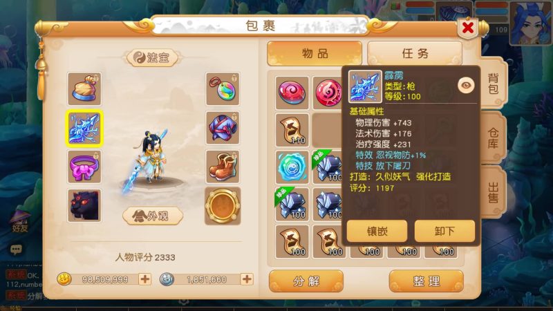 【寄售】【浮生若梦名人堂】[MT3换皮梦幻西游手游]全自动搭建服务端+视频参考搭建教程源码下载-游戏源码下载-手机游戏源码下载-手机游戏服务端下载-服务端下载-游戏服务端下载-页游服务端下载-页游私服-端游私服-手游私服-游戏私服-网站源码下载-架设工具下载-私服下载久似妖气源码网