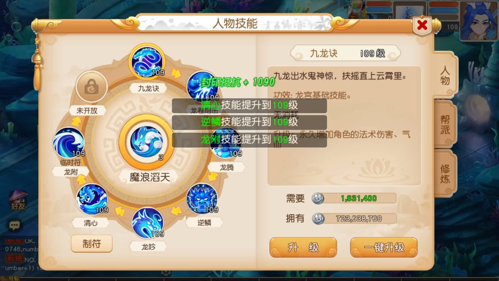 图片[34]源码下载-游戏源码下载-手机游戏源码下载-手机游戏服务端下载-服务端下载-游戏服务端下载-页游服务端下载-页游私服-端游私服-手游私服-游戏私服-网站源码下载-架设工具下载-私服下载【寄售】【浮生若梦名人堂】[MT3换皮梦幻西游手游]全自动搭建服务端+视频参考搭建教程源码下载-游戏源码下载-手机游戏源码下载-手机游戏服务端下载-服务端下载-游戏服务端下载-页游服务端下载-页游私服-端游私服-手游私服-游戏私服-网站源码下载-架设工具下载-私服下载久似妖气源码网