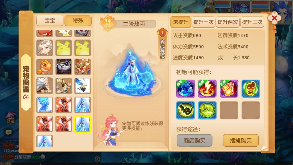 图片[30]源码下载-游戏源码下载-手机游戏源码下载-手机游戏服务端下载-服务端下载-游戏服务端下载-页游服务端下载-页游私服-端游私服-手游私服-游戏私服-网站源码下载-架设工具下载-私服下载【寄售】【浮生若梦名人堂】[MT3换皮梦幻西游手游]全自动搭建服务端+视频参考搭建教程源码下载-游戏源码下载-手机游戏源码下载-手机游戏服务端下载-服务端下载-游戏服务端下载-页游服务端下载-页游私服-端游私服-手游私服-游戏私服-网站源码下载-架设工具下载-私服下载久似妖气源码网