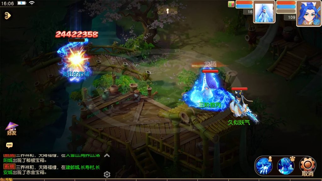 图片[38]源码下载-游戏源码下载-手机游戏源码下载-手机游戏服务端下载-服务端下载-游戏服务端下载-页游服务端下载-页游私服-端游私服-手游私服-游戏私服-网站源码下载-架设工具下载-私服下载【寄售】【浮生若梦名人堂】[MT3换皮梦幻西游手游]全自动搭建服务端+视频参考搭建教程源码下载-游戏源码下载-手机游戏源码下载-手机游戏服务端下载-服务端下载-游戏服务端下载-页游服务端下载-页游私服-端游私服-手游私服-游戏私服-网站源码下载-架设工具下载-私服下载久似妖气源码网