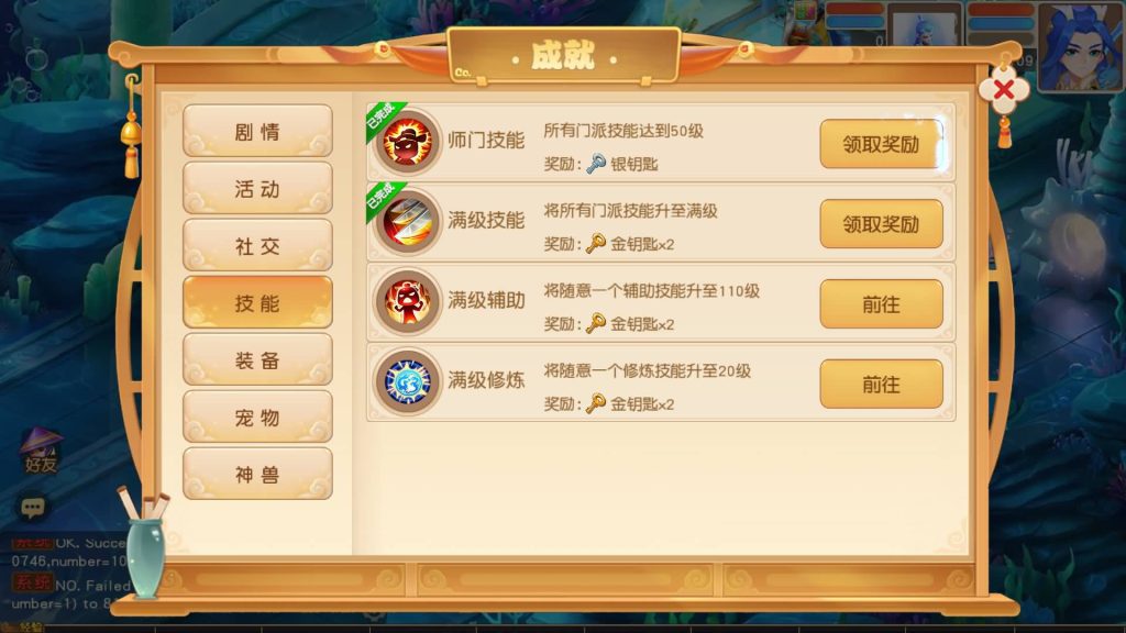 图片[36]源码下载-游戏源码下载-手机游戏源码下载-手机游戏服务端下载-服务端下载-游戏服务端下载-页游服务端下载-页游私服-端游私服-手游私服-游戏私服-网站源码下载-架设工具下载-私服下载【寄售】【浮生若梦名人堂】[MT3换皮梦幻西游手游]全自动搭建服务端+视频参考搭建教程源码下载-游戏源码下载-手机游戏源码下载-手机游戏服务端下载-服务端下载-游戏服务端下载-页游服务端下载-页游私服-端游私服-手游私服-游戏私服-网站源码下载-架设工具下载-私服下载久似妖气源码网