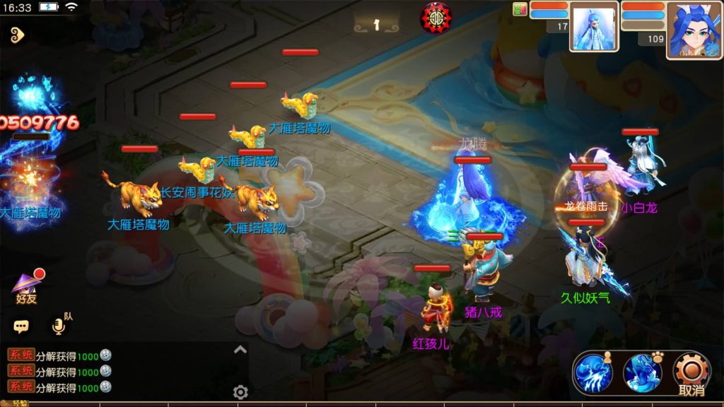 图片[46]源码下载-游戏源码下载-手机游戏源码下载-手机游戏服务端下载-服务端下载-游戏服务端下载-页游服务端下载-页游私服-端游私服-手游私服-游戏私服-网站源码下载-架设工具下载-私服下载【寄售】【浮生若梦名人堂】[MT3换皮梦幻西游手游]全自动搭建服务端+视频参考搭建教程源码下载-游戏源码下载-手机游戏源码下载-手机游戏服务端下载-服务端下载-游戏服务端下载-页游服务端下载-页游私服-端游私服-手游私服-游戏私服-网站源码下载-架设工具下载-私服下载久似妖气源码网