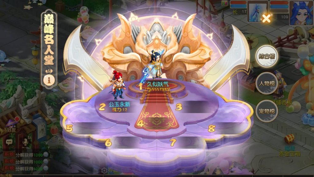 图片[47]源码下载-游戏源码下载-手机游戏源码下载-手机游戏服务端下载-服务端下载-游戏服务端下载-页游服务端下载-页游私服-端游私服-手游私服-游戏私服-网站源码下载-架设工具下载-私服下载【寄售】【浮生若梦名人堂】[MT3换皮梦幻西游手游]全自动搭建服务端+视频参考搭建教程源码下载-游戏源码下载-手机游戏源码下载-手机游戏服务端下载-服务端下载-游戏服务端下载-页游服务端下载-页游私服-端游私服-手游私服-游戏私服-网站源码下载-架设工具下载-私服下载久似妖气源码网