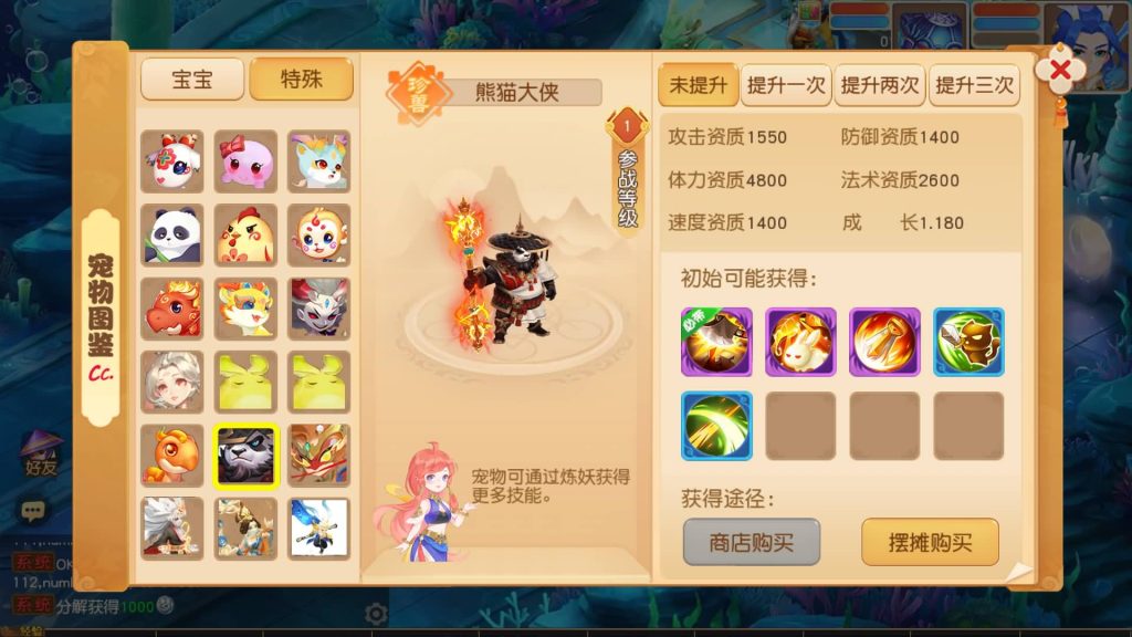 图片[31]源码下载-游戏源码下载-手机游戏源码下载-手机游戏服务端下载-服务端下载-游戏服务端下载-页游服务端下载-页游私服-端游私服-手游私服-游戏私服-网站源码下载-架设工具下载-私服下载【寄售】【浮生若梦名人堂】[MT3换皮梦幻西游手游]全自动搭建服务端+视频参考搭建教程源码下载-游戏源码下载-手机游戏源码下载-手机游戏服务端下载-服务端下载-游戏服务端下载-页游服务端下载-页游私服-端游私服-手游私服-游戏私服-网站源码下载-架设工具下载-私服下载久似妖气源码网