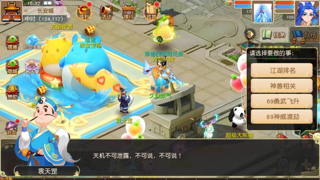 图片[45]源码下载-游戏源码下载-手机游戏源码下载-手机游戏服务端下载-服务端下载-游戏服务端下载-页游服务端下载-页游私服-端游私服-手游私服-游戏私服-网站源码下载-架设工具下载-私服下载【寄售】【浮生若梦名人堂】[MT3换皮梦幻西游手游]全自动搭建服务端+视频参考搭建教程源码下载-游戏源码下载-手机游戏源码下载-手机游戏服务端下载-服务端下载-游戏服务端下载-页游服务端下载-页游私服-端游私服-手游私服-游戏私服-网站源码下载-架设工具下载-私服下载久似妖气源码网