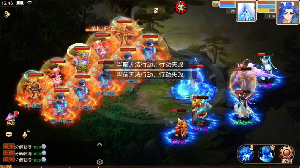 图片[48]源码下载-游戏源码下载-手机游戏源码下载-手机游戏服务端下载-服务端下载-游戏服务端下载-页游服务端下载-页游私服-端游私服-手游私服-游戏私服-网站源码下载-架设工具下载-私服下载【寄售】【浮生若梦名人堂】[MT3换皮梦幻西游手游]全自动搭建服务端+视频参考搭建教程源码下载-游戏源码下载-手机游戏源码下载-手机游戏服务端下载-服务端下载-游戏服务端下载-页游服务端下载-页游私服-端游私服-手游私服-游戏私服-网站源码下载-架设工具下载-私服下载久似妖气源码网