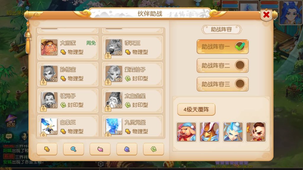 图片[40]源码下载-游戏源码下载-手机游戏源码下载-手机游戏服务端下载-服务端下载-游戏服务端下载-页游服务端下载-页游私服-端游私服-手游私服-游戏私服-网站源码下载-架设工具下载-私服下载【寄售】【浮生若梦名人堂】[MT3换皮梦幻西游手游]全自动搭建服务端+视频参考搭建教程源码下载-游戏源码下载-手机游戏源码下载-手机游戏服务端下载-服务端下载-游戏服务端下载-页游服务端下载-页游私服-端游私服-手游私服-游戏私服-网站源码下载-架设工具下载-私服下载久似妖气源码网