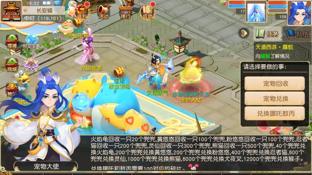 图片[44]源码下载-游戏源码下载-手机游戏源码下载-手机游戏服务端下载-服务端下载-游戏服务端下载-页游服务端下载-页游私服-端游私服-手游私服-游戏私服-网站源码下载-架设工具下载-私服下载【寄售】【浮生若梦名人堂】[MT3换皮梦幻西游手游]全自动搭建服务端+视频参考搭建教程源码下载-游戏源码下载-手机游戏源码下载-手机游戏服务端下载-服务端下载-游戏服务端下载-页游服务端下载-页游私服-端游私服-手游私服-游戏私服-网站源码下载-架设工具下载-私服下载久似妖气源码网