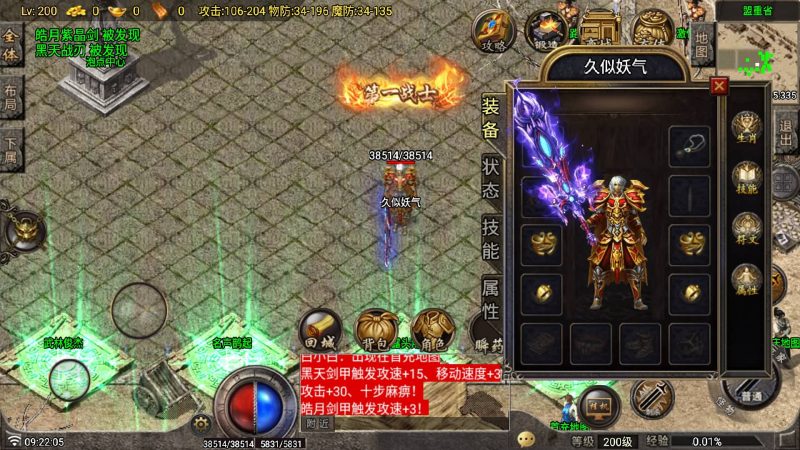 【1.85神龙复古之黑夜战神】战神引擎[白猪G](付费登录器)+视频参考搭建教程源码下载-游戏源码下载-手机游戏源码下载-手机游戏服务端下载-服务端下载-游戏服务端下载-页游服务端下载-页游私服-端游私服-手游私服-游戏私服-网站源码下载-架设工具下载-私服下载久似妖气源码网