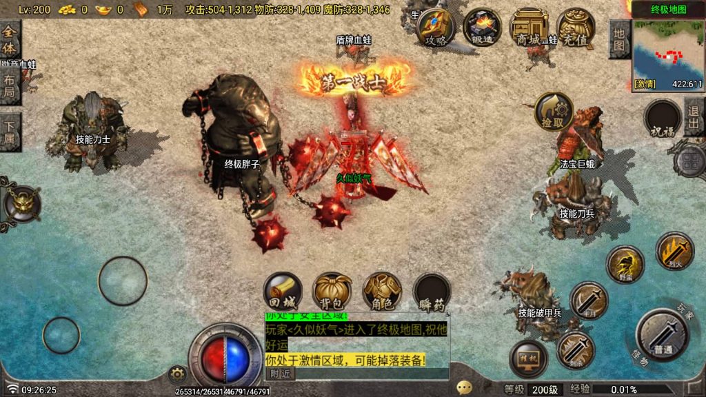 图片[5]源码下载-游戏源码下载-手机游戏源码下载-手机游戏服务端下载-服务端下载-游戏服务端下载-页游服务端下载-页游私服-端游私服-手游私服-游戏私服-网站源码下载-架设工具下载-私服下载【1.85神龙复古之黑夜战神】战神引擎[白猪G](付费登录器)+视频参考搭建教程源码下载-游戏源码下载-手机游戏源码下载-手机游戏服务端下载-服务端下载-游戏服务端下载-页游服务端下载-页游私服-端游私服-手游私服-游戏私服-网站源码下载-架设工具下载-私服下载久似妖气源码网