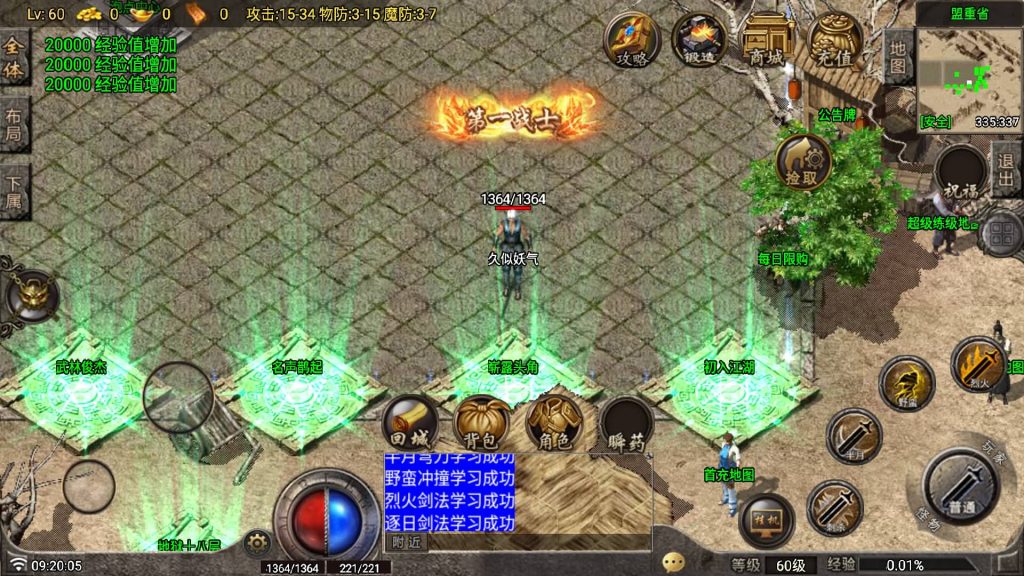 图片[8]源码下载-游戏源码下载-手机游戏源码下载-手机游戏服务端下载-服务端下载-游戏服务端下载-页游服务端下载-页游私服-端游私服-手游私服-游戏私服-网站源码下载-架设工具下载-私服下载【1.85神龙复古之黑夜战神】战神引擎[白猪G](付费登录器)+视频参考搭建教程源码下载-游戏源码下载-手机游戏源码下载-手机游戏服务端下载-服务端下载-游戏服务端下载-页游服务端下载-页游私服-端游私服-手游私服-游戏私服-网站源码下载-架设工具下载-私服下载久似妖气源码网