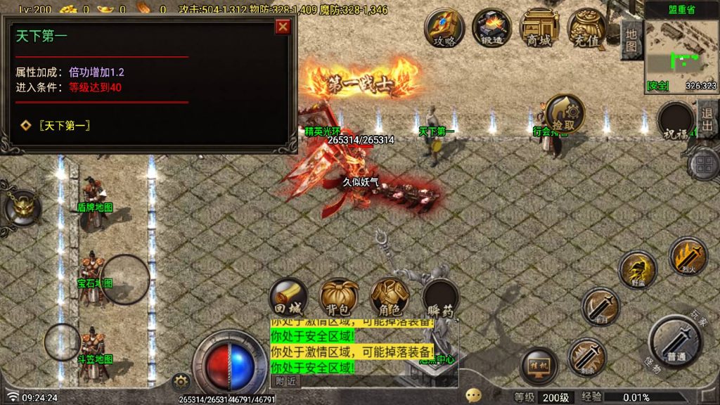 图片[17]源码下载-游戏源码下载-手机游戏源码下载-手机游戏服务端下载-服务端下载-游戏服务端下载-页游服务端下载-页游私服-端游私服-手游私服-游戏私服-网站源码下载-架设工具下载-私服下载【1.85神龙复古之黑夜战神】战神引擎[白猪G](付费登录器)+视频参考搭建教程源码下载-游戏源码下载-手机游戏源码下载-手机游戏服务端下载-服务端下载-游戏服务端下载-页游服务端下载-页游私服-端游私服-手游私服-游戏私服-网站源码下载-架设工具下载-私服下载久似妖气源码网