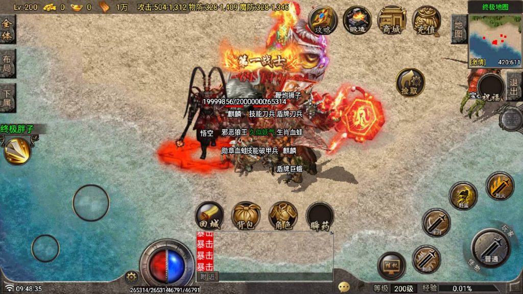 图片[26]源码下载-游戏源码下载-手机游戏源码下载-手机游戏服务端下载-服务端下载-游戏服务端下载-页游服务端下载-页游私服-端游私服-手游私服-游戏私服-网站源码下载-架设工具下载-私服下载【1.85神龙复古之黑夜战神】战神引擎[白猪G](付费登录器)+视频参考搭建教程源码下载-游戏源码下载-手机游戏源码下载-手机游戏服务端下载-服务端下载-游戏服务端下载-页游服务端下载-页游私服-端游私服-手游私服-游戏私服-网站源码下载-架设工具下载-私服下载久似妖气源码网