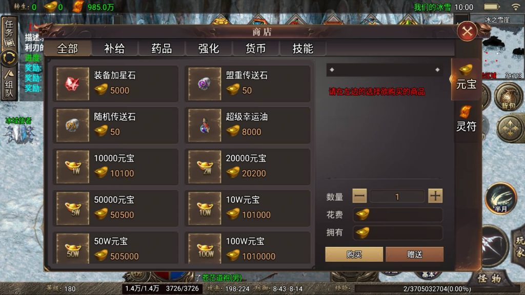 图片[34]源码下载-游戏源码下载-手机游戏源码下载-手机游戏服务端下载-服务端下载-游戏服务端下载-页游服务端下载-页游私服-端游私服-手游私服-游戏私服-网站源码下载-架设工具下载-私服下载【1.80冰雪之城破解版】战神引擎[天龙启动器]+详细文字搭建教程源码下载-游戏源码下载-手机游戏源码下载-手机游戏服务端下载-服务端下载-游戏服务端下载-页游服务端下载-页游私服-端游私服-手游私服-游戏私服-网站源码下载-架设工具下载-私服下载久似妖气源码网