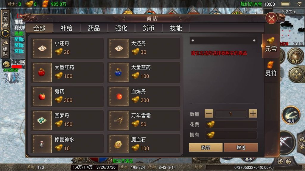 图片[5]源码下载-游戏源码下载-手机游戏源码下载-手机游戏服务端下载-服务端下载-游戏服务端下载-页游服务端下载-页游私服-端游私服-手游私服-游戏私服-网站源码下载-架设工具下载-私服下载【1.80冰雪之城破解版】战神引擎[天龙启动器]+详细文字搭建教程源码下载-游戏源码下载-手机游戏源码下载-手机游戏服务端下载-服务端下载-游戏服务端下载-页游服务端下载-页游私服-端游私服-手游私服-游戏私服-网站源码下载-架设工具下载-私服下载久似妖气源码网