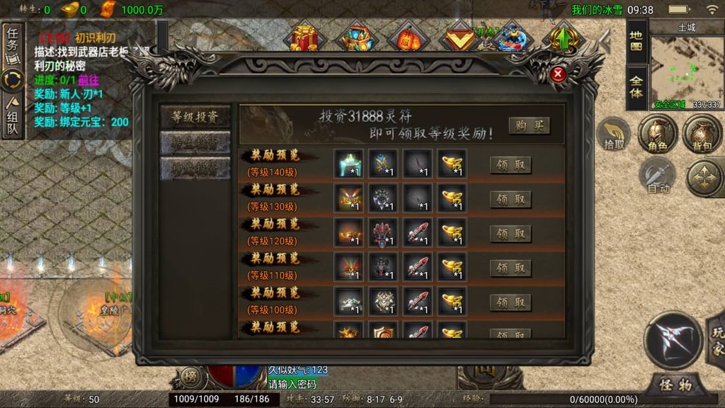 图片[16]源码下载-游戏源码下载-手机游戏源码下载-手机游戏服务端下载-服务端下载-游戏服务端下载-页游服务端下载-页游私服-端游私服-手游私服-游戏私服-网站源码下载-架设工具下载-私服下载【1.80冰雪之城破解版】战神引擎[天龙启动器]+详细文字搭建教程源码下载-游戏源码下载-手机游戏源码下载-手机游戏服务端下载-服务端下载-游戏服务端下载-页游服务端下载-页游私服-端游私服-手游私服-游戏私服-网站源码下载-架设工具下载-私服下载久似妖气源码网