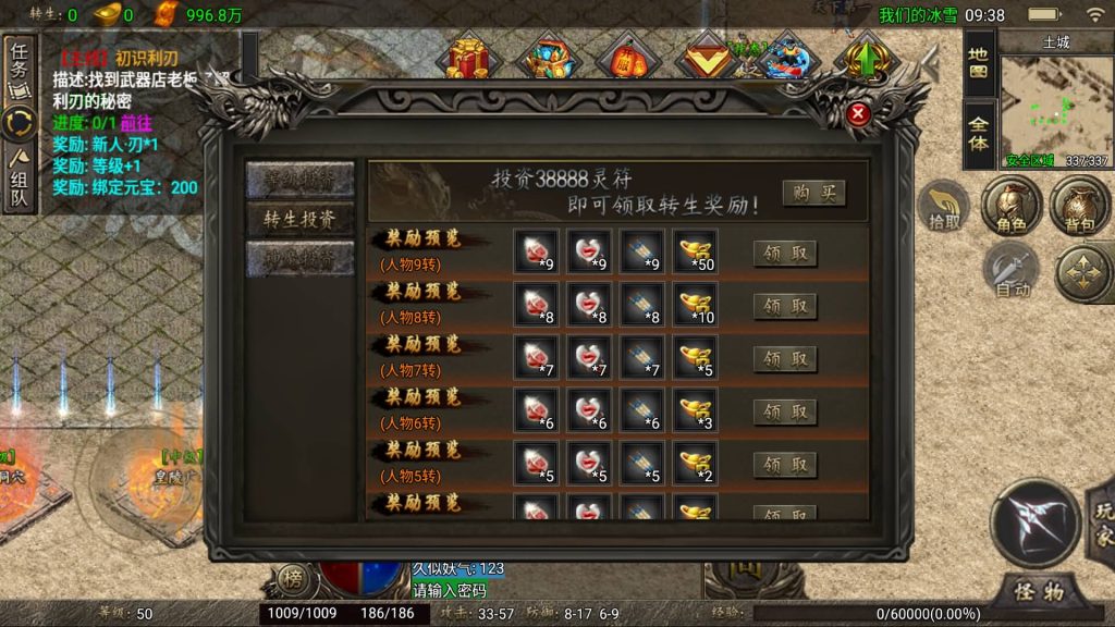 图片[17]源码下载-游戏源码下载-手机游戏源码下载-手机游戏服务端下载-服务端下载-游戏服务端下载-页游服务端下载-页游私服-端游私服-手游私服-游戏私服-网站源码下载-架设工具下载-私服下载【1.80冰雪之城破解版】战神引擎[天龙启动器]+详细文字搭建教程源码下载-游戏源码下载-手机游戏源码下载-手机游戏服务端下载-服务端下载-游戏服务端下载-页游服务端下载-页游私服-端游私服-手游私服-游戏私服-网站源码下载-架设工具下载-私服下载久似妖气源码网