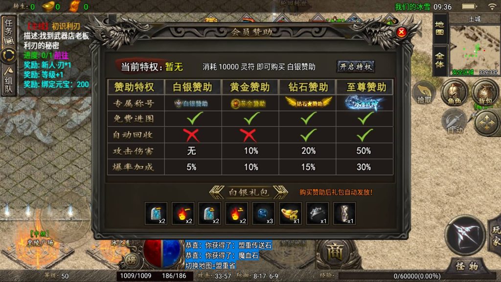 图片[14]源码下载-游戏源码下载-手机游戏源码下载-手机游戏服务端下载-服务端下载-游戏服务端下载-页游服务端下载-页游私服-端游私服-手游私服-游戏私服-网站源码下载-架设工具下载-私服下载【1.80冰雪之城破解版】战神引擎[天龙启动器]+详细文字搭建教程源码下载-游戏源码下载-手机游戏源码下载-手机游戏服务端下载-服务端下载-游戏服务端下载-页游服务端下载-页游私服-端游私服-手游私服-游戏私服-网站源码下载-架设工具下载-私服下载久似妖气源码网