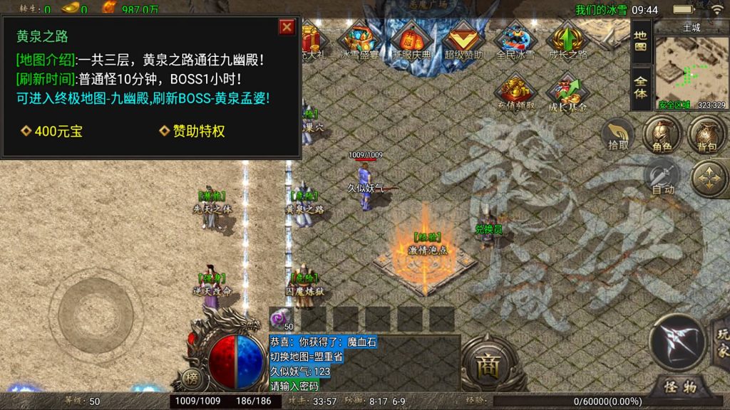 图片[3]源码下载-游戏源码下载-手机游戏源码下载-手机游戏服务端下载-服务端下载-游戏服务端下载-页游服务端下载-页游私服-端游私服-手游私服-游戏私服-网站源码下载-架设工具下载-私服下载【1.80冰雪之城破解版】战神引擎[天龙启动器]+详细文字搭建教程源码下载-游戏源码下载-手机游戏源码下载-手机游戏服务端下载-服务端下载-游戏服务端下载-页游服务端下载-页游私服-端游私服-手游私服-游戏私服-网站源码下载-架设工具下载-私服下载久似妖气源码网