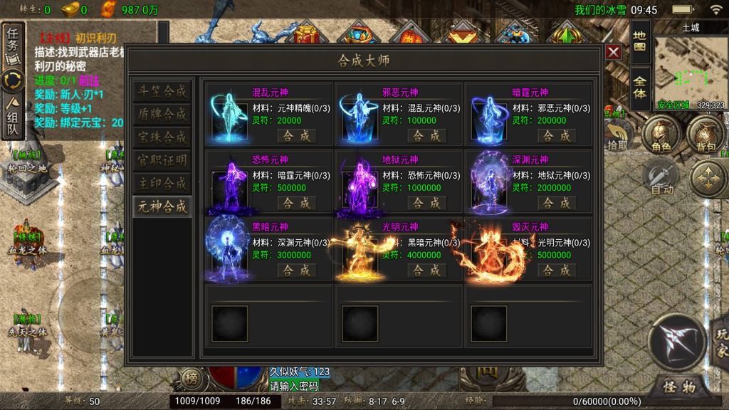 图片[4]源码下载-游戏源码下载-手机游戏源码下载-手机游戏服务端下载-服务端下载-游戏服务端下载-页游服务端下载-页游私服-端游私服-手游私服-游戏私服-网站源码下载-架设工具下载-私服下载【1.80冰雪之城破解版】战神引擎[天龙启动器]+详细文字搭建教程源码下载-游戏源码下载-手机游戏源码下载-手机游戏服务端下载-服务端下载-游戏服务端下载-页游服务端下载-页游私服-端游私服-手游私服-游戏私服-网站源码下载-架设工具下载-私服下载久似妖气源码网