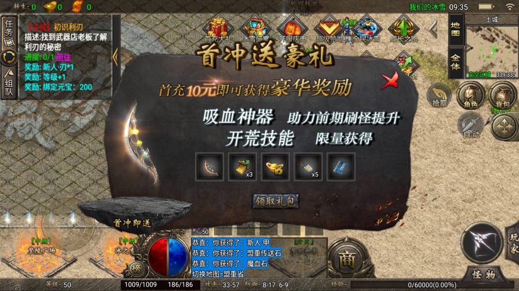 图片[11]源码下载-游戏源码下载-手机游戏源码下载-手机游戏服务端下载-服务端下载-游戏服务端下载-页游服务端下载-页游私服-端游私服-手游私服-游戏私服-网站源码下载-架设工具下载-私服下载【1.80冰雪之城破解版】战神引擎[天龙启动器]+详细文字搭建教程源码下载-游戏源码下载-手机游戏源码下载-手机游戏服务端下载-服务端下载-游戏服务端下载-页游服务端下载-页游私服-端游私服-手游私服-游戏私服-网站源码下载-架设工具下载-私服下载久似妖气源码网