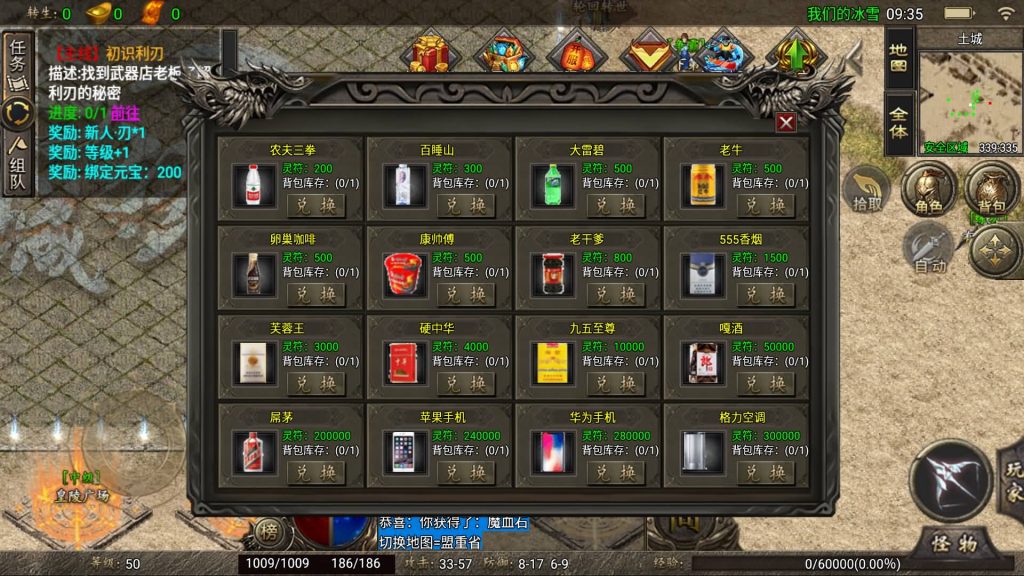 图片[13]源码下载-游戏源码下载-手机游戏源码下载-手机游戏服务端下载-服务端下载-游戏服务端下载-页游服务端下载-页游私服-端游私服-手游私服-游戏私服-网站源码下载-架设工具下载-私服下载【1.80冰雪之城破解版】战神引擎[天龙启动器]+详细文字搭建教程源码下载-游戏源码下载-手机游戏源码下载-手机游戏服务端下载-服务端下载-游戏服务端下载-页游服务端下载-页游私服-端游私服-手游私服-游戏私服-网站源码下载-架设工具下载-私服下载久似妖气源码网