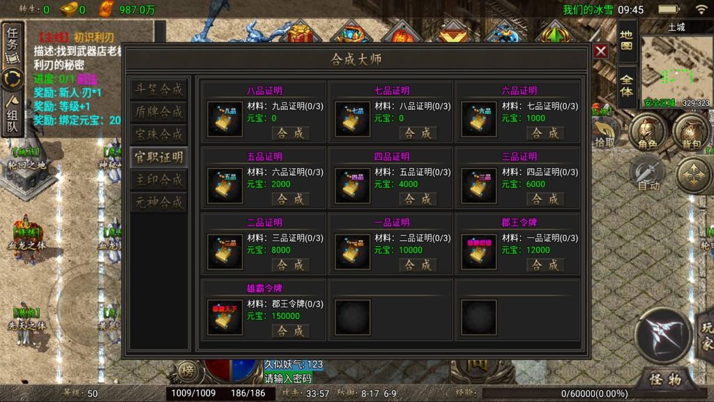 图片[30]源码下载-游戏源码下载-手机游戏源码下载-手机游戏服务端下载-服务端下载-游戏服务端下载-页游服务端下载-页游私服-端游私服-手游私服-游戏私服-网站源码下载-架设工具下载-私服下载【1.80冰雪之城破解版】战神引擎[天龙启动器]+详细文字搭建教程源码下载-游戏源码下载-手机游戏源码下载-手机游戏服务端下载-服务端下载-游戏服务端下载-页游服务端下载-页游私服-端游私服-手游私服-游戏私服-网站源码下载-架设工具下载-私服下载久似妖气源码网