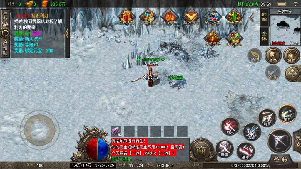 图片[33]源码下载-游戏源码下载-手机游戏源码下载-手机游戏服务端下载-服务端下载-游戏服务端下载-页游服务端下载-页游私服-端游私服-手游私服-游戏私服-网站源码下载-架设工具下载-私服下载【1.80冰雪之城破解版】战神引擎[天龙启动器]+详细文字搭建教程源码下载-游戏源码下载-手机游戏源码下载-手机游戏服务端下载-服务端下载-游戏服务端下载-页游服务端下载-页游私服-端游私服-手游私服-游戏私服-网站源码下载-架设工具下载-私服下载久似妖气源码网