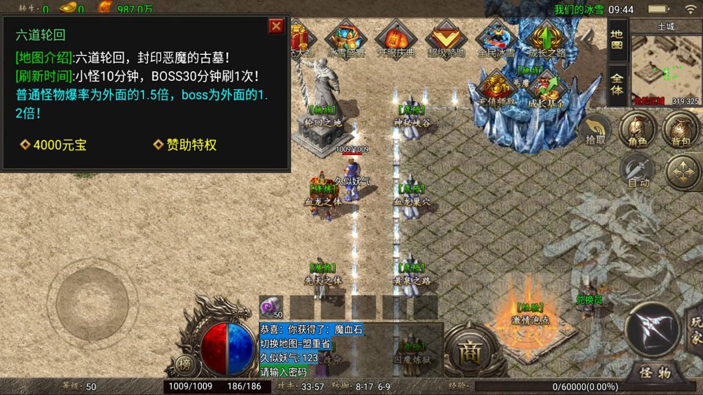 图片[24]源码下载-游戏源码下载-手机游戏源码下载-手机游戏服务端下载-服务端下载-游戏服务端下载-页游服务端下载-页游私服-端游私服-手游私服-游戏私服-网站源码下载-架设工具下载-私服下载【1.80冰雪之城破解版】战神引擎[天龙启动器]+详细文字搭建教程源码下载-游戏源码下载-手机游戏源码下载-手机游戏服务端下载-服务端下载-游戏服务端下载-页游服务端下载-页游私服-端游私服-手游私服-游戏私服-网站源码下载-架设工具下载-私服下载久似妖气源码网