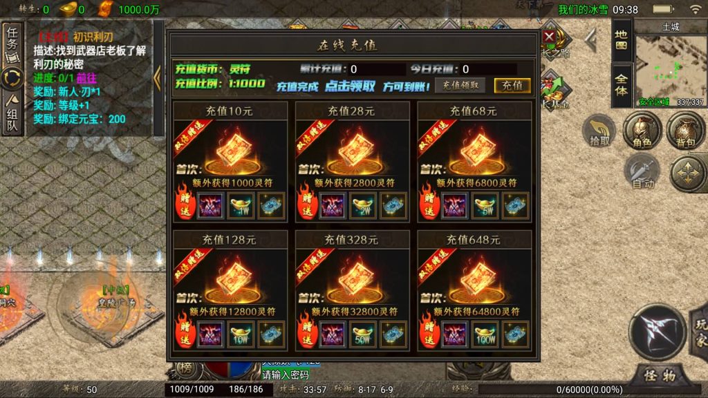 图片[15]源码下载-游戏源码下载-手机游戏源码下载-手机游戏服务端下载-服务端下载-游戏服务端下载-页游服务端下载-页游私服-端游私服-手游私服-游戏私服-网站源码下载-架设工具下载-私服下载【1.80冰雪之城破解版】战神引擎[天龙启动器]+详细文字搭建教程源码下载-游戏源码下载-手机游戏源码下载-手机游戏服务端下载-服务端下载-游戏服务端下载-页游服务端下载-页游私服-端游私服-手游私服-游戏私服-网站源码下载-架设工具下载-私服下载久似妖气源码网