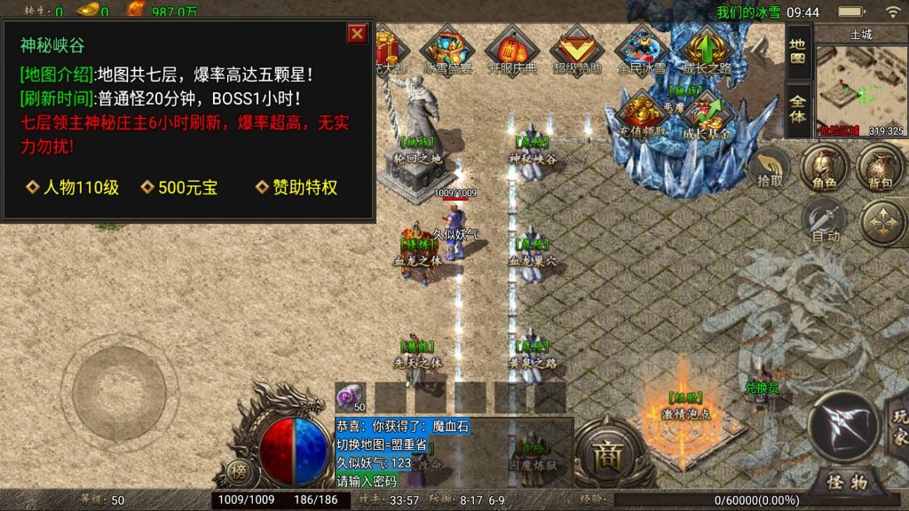 图片[25]源码下载-游戏源码下载-手机游戏源码下载-手机游戏服务端下载-服务端下载-游戏服务端下载-页游服务端下载-页游私服-端游私服-手游私服-游戏私服-网站源码下载-架设工具下载-私服下载【1.80冰雪之城破解版】战神引擎[天龙启动器]+详细文字搭建教程源码下载-游戏源码下载-手机游戏源码下载-手机游戏服务端下载-服务端下载-游戏服务端下载-页游服务端下载-页游私服-端游私服-手游私服-游戏私服-网站源码下载-架设工具下载-私服下载久似妖气源码网